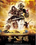�������룺���޲�֮��[����3D��]