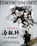 ����ʦ������µĲ廭����