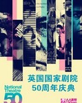 Ӣ�����Ҿ�Ժ50�������