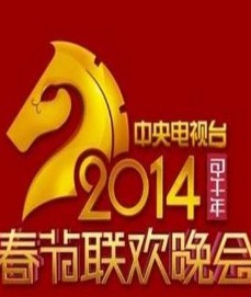 2014�����Ӵ�����������