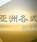 ���޸�ʽ��ʳ��⿷�