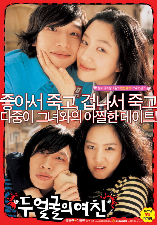 ˫��Ů��DVD����07���¶�㰮��ϲ��